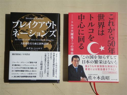本 本