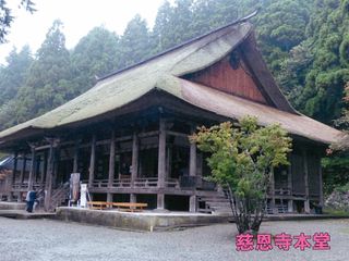 慈恩寺　本堂