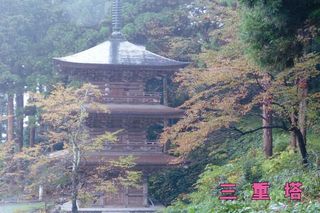 慈恩寺　三重塔